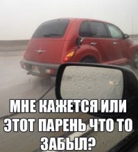 Забывчивость и ее неожиданные забавные последствия