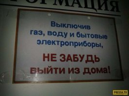 Забывчивость и ее неожиданные забавные последствия