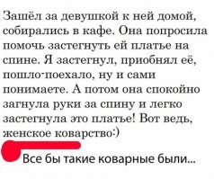 Картинки с надписями для настроения