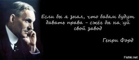 Дамы за рулем