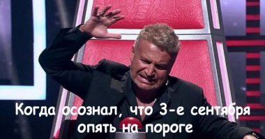 Агутина превратили в мем мирового масштаба