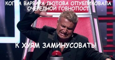 Агутина превратили в мем мирового масштаба