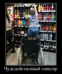 Когда болезнь отступает.