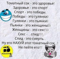 Почему самый вкусный томатный сок можно попробовать только в самолете?