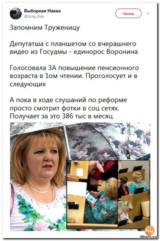 Когда первый раз увидела эту картинку,то подумала что эта дама очень на кого-то похожа,но никак не могла вспомнить на кого. Вспомнила. Вылитая мисс Пигги: