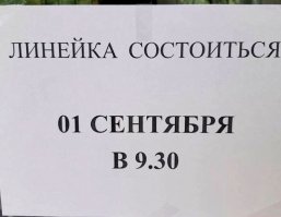 Скоро во всех квартирах страны
