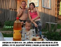 Что у него на правой титьке? Неужели... фото жены?!