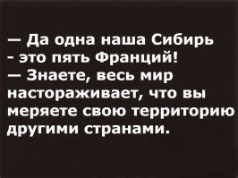 Интересные факты обо всем на свете