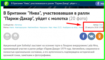 Было же недавно!