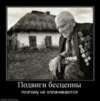 Герои Советского Союза. Александр Васильевич Бажанов