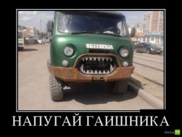 УАЗ-452 «Буханка» и его след в российской действительности и мировой культуре