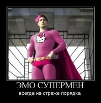 Супергерои в детской комнате