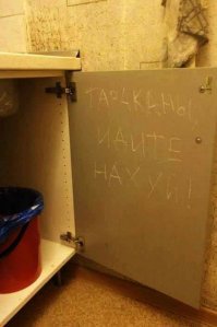 20 по-настоящему забавных примеров вандальных надписей