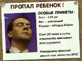 Ищут пожарные, ищет милиция....