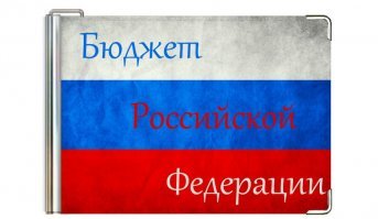 Вот самая главная чёрная дыра...