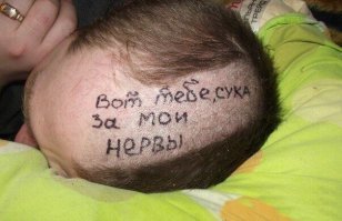 Суровая женская месть за измену: 15 способов нагадить бывшему