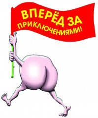 Как я решила путешествовать бесплатно и почему я больше никогда не стану этого делать