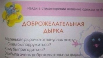 Факты о черных дырах