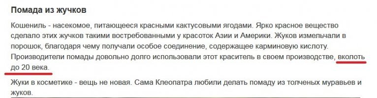 "Вколоть до 20 века"???  Это что, срок годности?