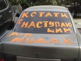 Суровая женская месть за измену: 15 способов нагадить бывшему