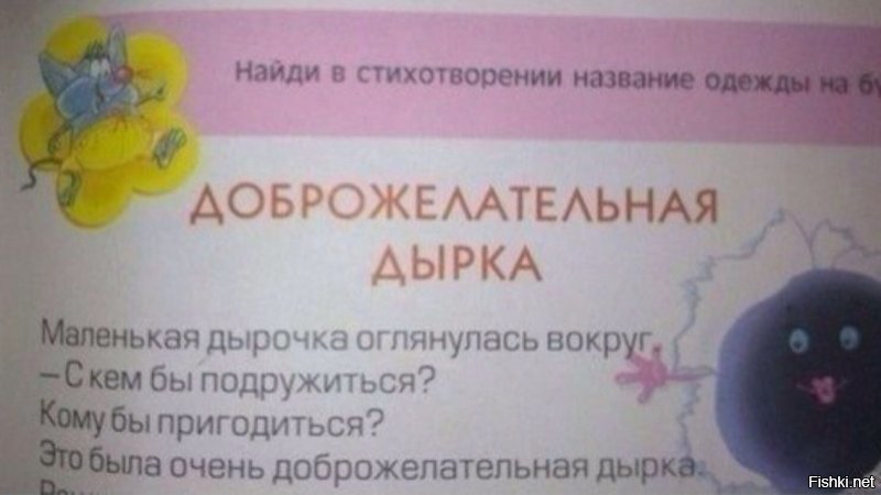 Факты о черных дырах