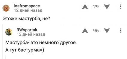 История вспомнилась про ТП блондинистую..