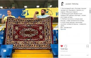 Ковры рвутся на свободу