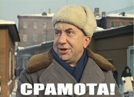 Искусство секонд-хэнд: ужас на витрине