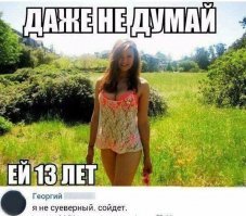 А этой уже за 20, тоже готова