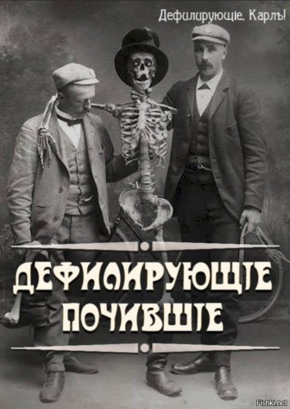 Раньше тоже умели шутить: 30 забавных фотографий из прошлого
