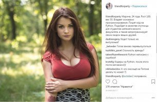 А что телочек только на вечеринку? А продолжение будет? Я бы ей показал своего питона.:)