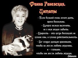 Цитаты и афоризмы можно было выложить и в таком виде!
А привязки к ролям в Вашем посте почти не просматривается!