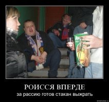 Пофиг на минусы. Включаем мозги.
Предположим, что спортсмены движутся по стадиону с черепашьей скоростью 2 км/ч. Это 33,3 м/мин. Т.е. олимпийское кольцо в 400 метров они проходят за 12 минут. Примем во внимание, что идут они не по самой короткой траектории и увеличим траекторию на 100 метров. Получим, что 500 метров они проходят за 15 минут.
Уже не 20-25 минут. А если "звездить" начинают в мелочах, то вся история придуманный каким-то пропаганд*ном бред.
И зачем этот "вброс" на Фишках?
Очередное патриотическое "Ура! Мы впЕрде планеты всей!"?