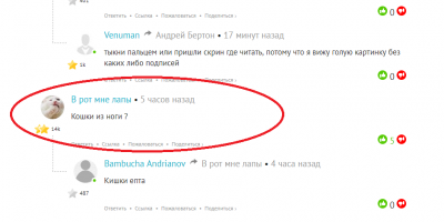 Я отвечал на это
