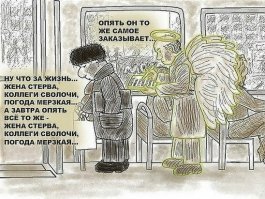Распишитесь за доставку