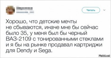 Распишитесь за доставку