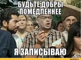 Распишитесь за доставку