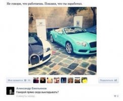 Забавные комментарии из социальных сетей