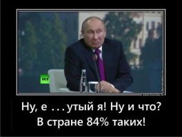 Поисковик Google по запросу "аутист" выдал фото с Путиным