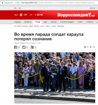 Ты украинцев не трожь! С ними всё понятно: трудно гордится президентом, он перегара которого солдаты почётного караула регулярно теряют сознание.
Украинцы своего президента ненавидят или презирают.
Надо отнестись с пониманием к их проблеме.
=============
Прошу прощения за самопиар.

=============