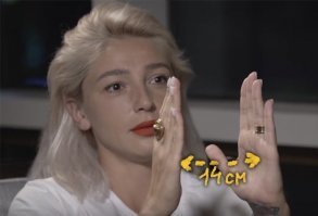 у Ивлеевой спросите!