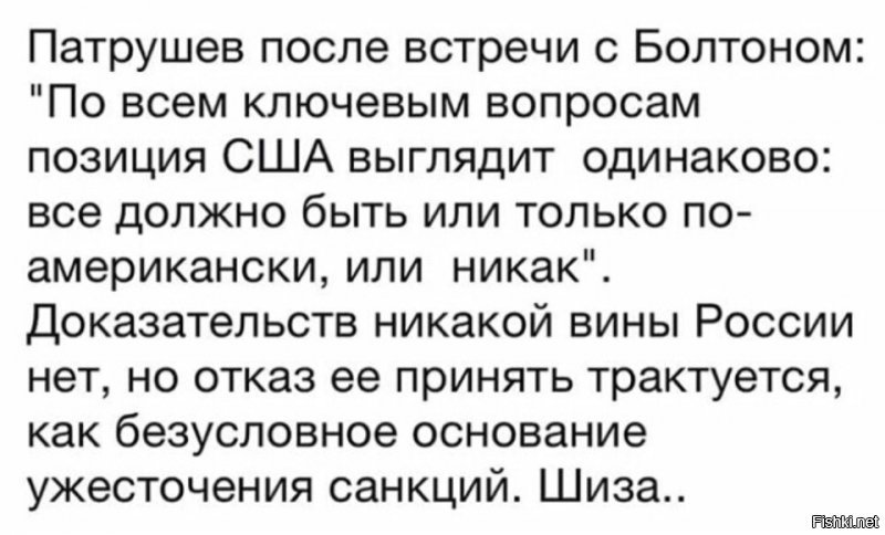 Политические коментарии соцсетей - 567