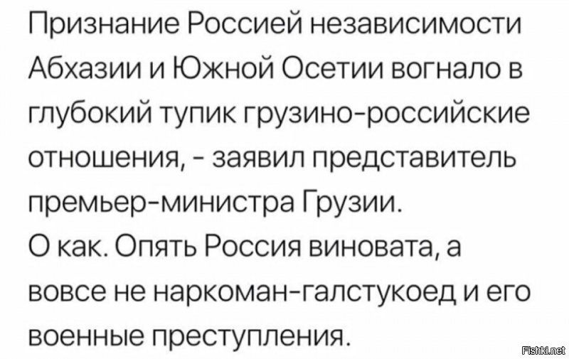 Политические коментарии соцсетей - 567