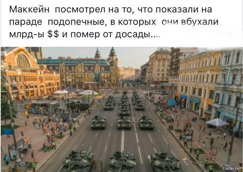 Политические коментарии соцсетей - 567