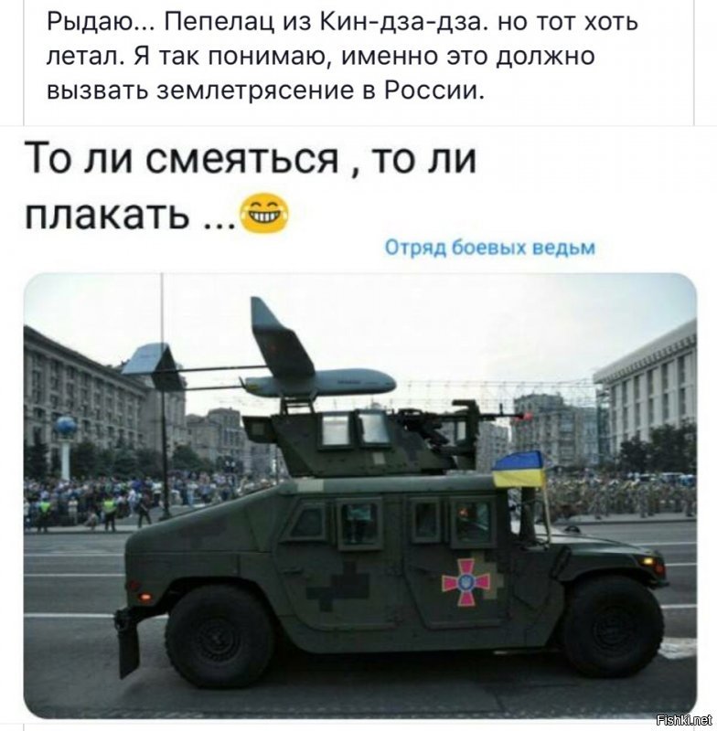 Политические коментарии соцсетей - 567
