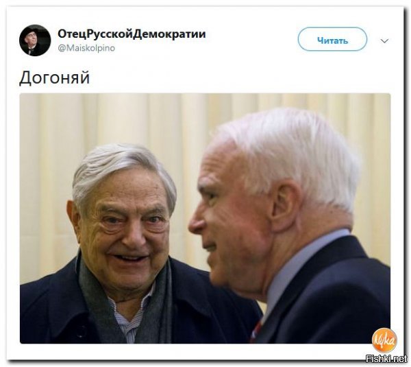поехали!