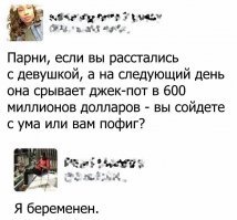 Забавные комментарии из социальных сетей
