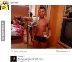 Забавные комментарии из социальных сетей