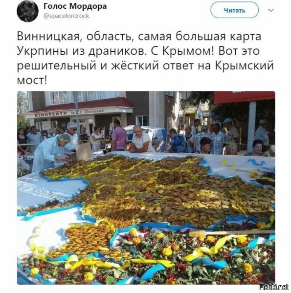Гады, до святого уже добрались, до драников!