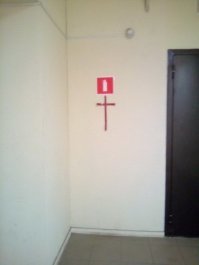 Это держатель от огнетушителя.